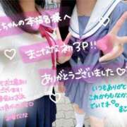 ヒメ日記 2025/06/24 19:24 投稿 初音 なな アリス女学院 日本橋校