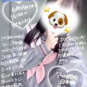 ヒメ日記 2025/06/25 16:29 投稿 初音 なな アリス女学院 日本橋校