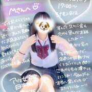 ヒメ日記 2025/06/25 21:04 投稿 初音 なな アリス女学院 日本橋校