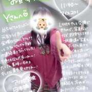 ヒメ日記 2025/06/27 13:24 投稿 初音 なな アリス女学院 日本橋校