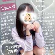 ヒメ日記 2025/06/27 19:18 投稿 初音 なな アリス女学院 日本橋校