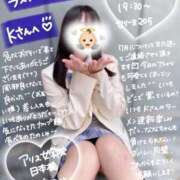 ヒメ日記 2025/06/27 21:51 投稿 初音 なな アリス女学院 日本橋校