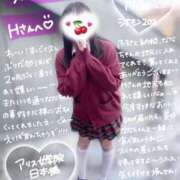 ヒメ日記 2025/06/28 20:14 投稿 初音 なな アリス女学院 日本橋校