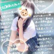 ヒメ日記 2025/07/01 12:22 投稿 初音 なな アリス女学院 日本橋校