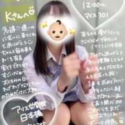 ヒメ日記 2025/07/01 15:42 投稿 初音 なな アリス女学院 日本橋校