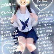 ヒメ日記 2025/07/01 20:12 投稿 初音 なな アリス女学院 日本橋校