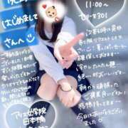 ヒメ日記 2025/07/03 12:20 投稿 初音 なな アリス女学院 日本橋校