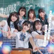 ヒメ日記 2025/07/04 00:18 投稿 初音 なな アリス女学院 日本橋校