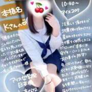 ヒメ日記 2025/07/04 13:40 投稿 初音 なな アリス女学院 日本橋校