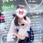 ヒメ日記 2025/07/07 17:24 投稿 初音 なな アリス女学院 日本橋校