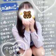 ヒメ日記 2025/07/09 14:00 投稿 初音 なな アリス女学院 日本橋校