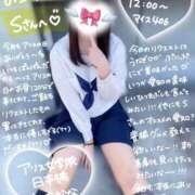 ヒメ日記 2025/07/12 14:50 投稿 初音 なな アリス女学院 日本橋校