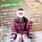 ヒメ日記 2025/07/12 16:03 投稿 初音 なな アリス女学院 日本橋校