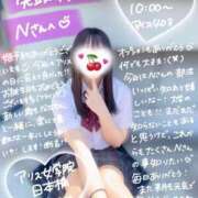 ヒメ日記 2025/07/14 16:20 投稿 初音 なな アリス女学院 日本橋校