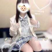 ヒメ日記 2025/07/15 13:20 投稿 初音 なな アリス女学院 日本橋校