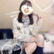 ヒメ日記 2025/07/16 09:50 投稿 初音 なな アリス女学院 日本橋校