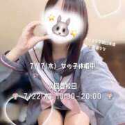 ヒメ日記 2025/07/17 09:50 投稿 初音 なな アリス女学院 日本橋校