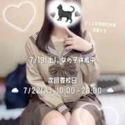 ヒメ日記 2025/07/19 09:50 投稿 初音 なな アリス女学院 日本橋校