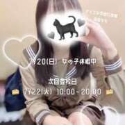 ヒメ日記 2025/07/20 09:55 投稿 初音 なな アリス女学院 日本橋校