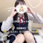 ヒメ日記 2025/07/21 09:45 投稿 初音 なな アリス女学院 日本橋校