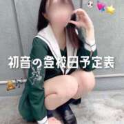 ヒメ日記 2025/07/21 12:05 投稿 初音 なな アリス女学院 日本橋校