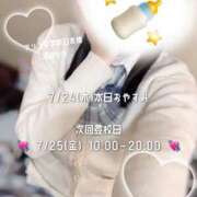 ヒメ日記 2025/07/24 15:16 投稿 初音 なな アリス女学院 日本橋校