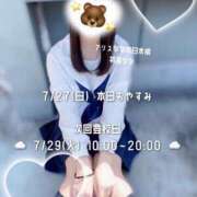 ヒメ日記 2025/07/27 09:51 投稿 初音 なな アリス女学院 日本橋校