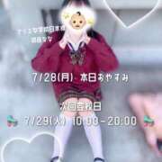ヒメ日記 2025/07/28 09:56 投稿 初音 なな アリス女学院 日本橋校