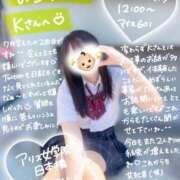 ヒメ日記 2025/07/29 14:46 投稿 初音 なな アリス女学院 日本橋校