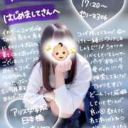 ヒメ日記 2025/07/29 19:46 投稿 初音 なな アリス女学院 日本橋校