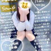 ヒメ日記 2025/07/30 15:56 投稿 初音 なな アリス女学院 日本橋校