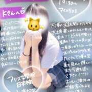 ヒメ日記 2025/07/30 22:10 投稿 初音 なな アリス女学院 日本橋校