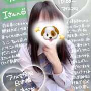 ヒメ日記 2025/08/01 16:17 投稿 初音 なな アリス女学院 日本橋校