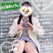 ヒメ日記 2025/08/01 16:22 投稿 初音 なな アリス女学院 日本橋校