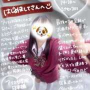 ヒメ日記 2025/08/01 16:36 投稿 初音 なな アリス女学院 日本橋校