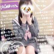 ヒメ日記 2025/08/01 18:07 投稿 初音 なな アリス女学院 日本橋校