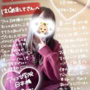 ヒメ日記 2025/08/02 13:06 投稿 初音 なな アリス女学院 日本橋校