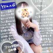 ヒメ日記 2025/08/02 13:26 投稿 初音 なな アリス女学院 日本橋校