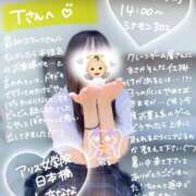 ヒメ日記 2025/08/02 16:16 投稿 初音 なな アリス女学院 日本橋校