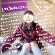 ヒメ日記 2025/08/02 19:36 投稿 初音 なな アリス女学院 日本橋校