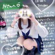 ヒメ日記 2025/08/05 13:16 投稿 初音 なな アリス女学院 日本橋校