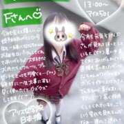 ヒメ日記 2025/08/05 16:06 投稿 初音 なな アリス女学院 日本橋校