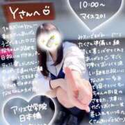 ヒメ日記 2025/08/07 13:06 投稿 初音 なな アリス女学院 日本橋校