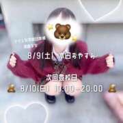 ヒメ日記 2025/08/09 09:56 投稿 初音 なな アリス女学院 日本橋校