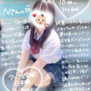 ヒメ日記 2025/08/10 12:10 投稿 初音 なな アリス女学院 日本橋校