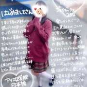 ヒメ日記 2025/08/10 23:06 投稿 初音 なな アリス女学院 日本橋校