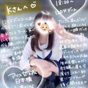 ヒメ日記 2025/08/10 23:12 投稿 初音 なな アリス女学院 日本橋校