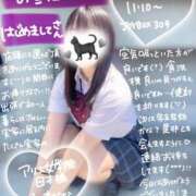 ヒメ日記 2025/08/11 13:06 投稿 初音 なな アリス女学院 日本橋校