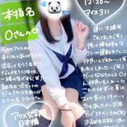 ヒメ日記 2025/08/12 14:16 投稿 初音 なな アリス女学院 日本橋校