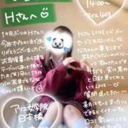 ヒメ日記 2025/08/12 15:56 投稿 初音 なな アリス女学院 日本橋校